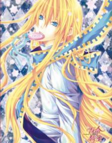 Legend of the Sun Knight Legend of the Sun Knight