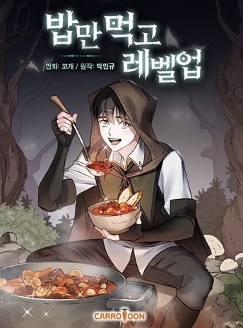Leveling Up, by Only Eating! Leveling Up, by Only Eating!