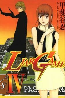 Liar Game Liar Game