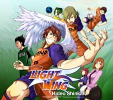 Light Wing Light Wing
