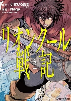 Lion Coeur Senki Lion Coeur Senki