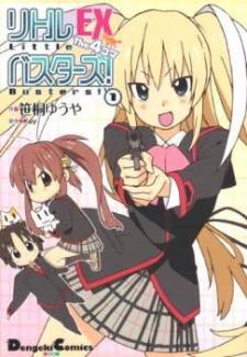Little Busters! EX the 4-Koma Little Busters! EX the 4-Koma