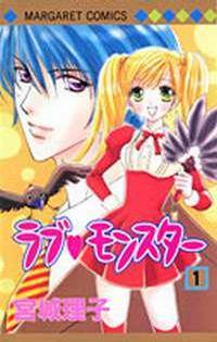 Love Monster Love Monster