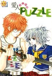 Lover Puzzle Lover Puzzle