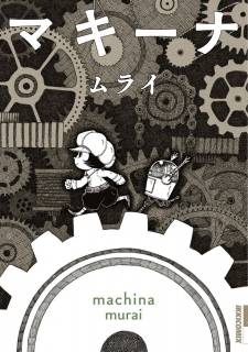 Machina Machina