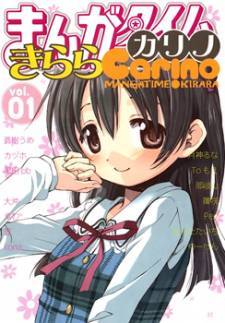 Mado no Mukougawa Mado no Mukougawa