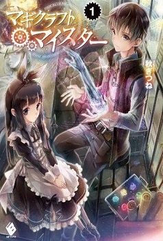 Magi Craft Meister Magi Craft Meister