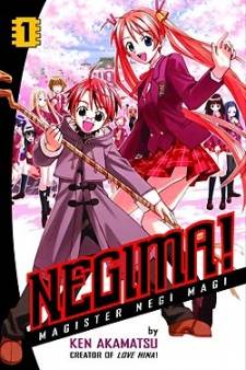 Mahou Sensei Negima! Mahou Sensei Negima!