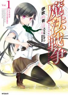 Mahou Sensou Mahou Sensou