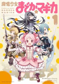 Mahou Shoujo Madoka Magica Mahou Shoujo Madoka Magica