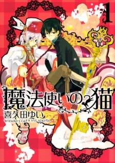 Mahoutsukai no Neko Mahoutsukai no Neko