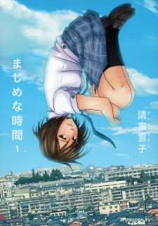 Majime na Jikan Majime na Jikan
