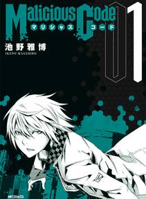 Malicious Code Malicious Code