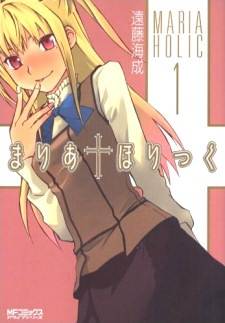 Maria Holic Maria Holic