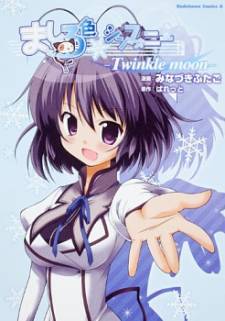 Mashiroiro Symphony - Twinkle Moon Mashiroiro Symphony - Twinkle Moon