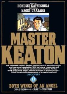 Master Keaton Master Keaton