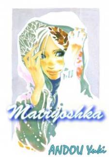 Matryoshka Matryoshka