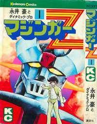 Mazinger Z Mazinger Z