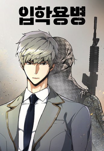 Mercenary Enrollment Mercenary Enrollment
