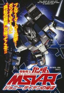 Mobile Suit Gundam MSV-R: Johnny Ridden no Kikan Mobile Suit Gundam MSV-R: Johnny Ridden no Kikan