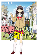 Moee-chan wa Ki ni Shinai