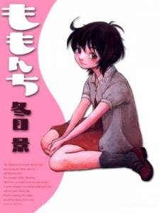 Momonchi Momonchi