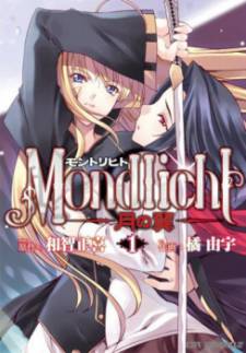 Mondlicht - Tsuki no Tsubasa Mondlicht - Tsuki no Tsubasa