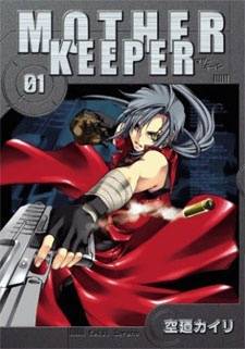 Mother Keeper Mother Keeper