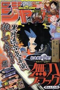 Mutou Black Mutou Black