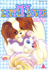My Little Lover My Little Lover