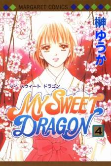 My Sweet Dragon My Sweet Dragon