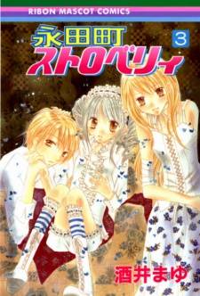 Nagatachou Strawberry Nagatachou Strawberry