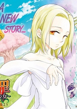 Nanatsu no Taizai: Seven Days Nanatsu no Taizai: Seven Days