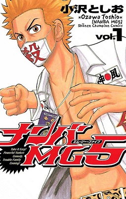 Nanba Mg5 Nanba Mg5
