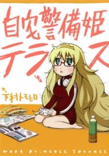 NEET Princess Terrass NEET Princess Terrass