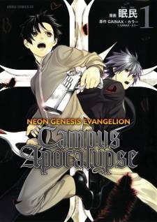 Neon Genesis Evangelion Gakuen Datenroku Neon Genesis Evangelion Gakuen Datenroku