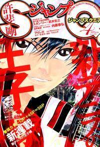 New Prince of Tennis New Prince of Tennis