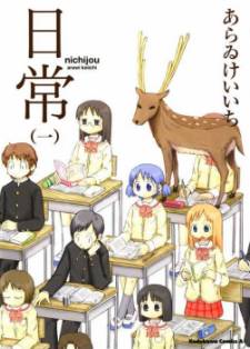 Nichijou Nichijou