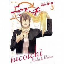 Nicoichi Nicoichi