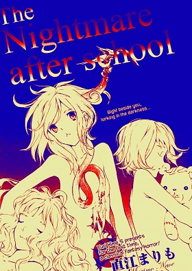 Nightmare After School Nightmare After School