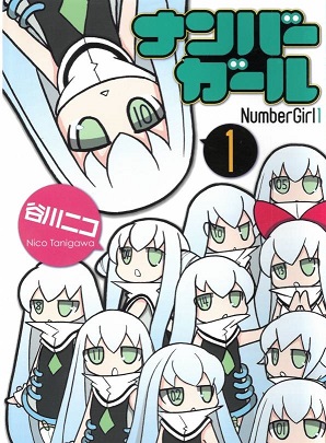 Number Girl Number Girl