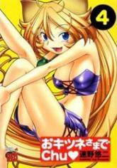 Okitsune-sama de Chu Okitsune-sama de Chu