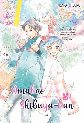 Omukae Shibuya-kun Omukae Shibuya-kun