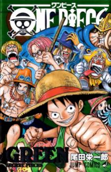 One Piece (Databook) One Piece (Databook)