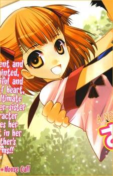 Oniichan Control Oniichan Control