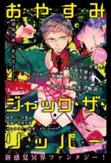 Oyasumi Jack the Ripper Oyasumi Jack the Ripper