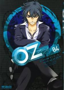 OZ OZ