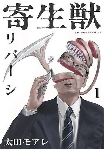 Parasyte Reversi Parasyte Reversi