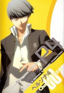 Persona 4 Persona 4