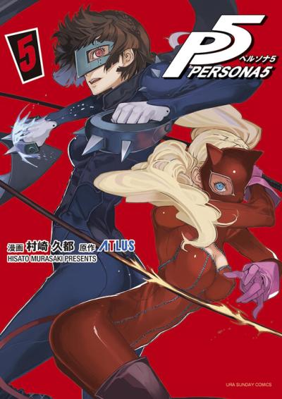 Persona 5